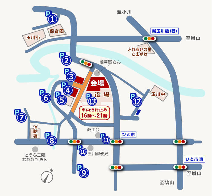 臨時駐車場のご案内