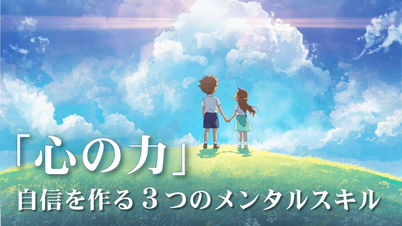 セミナーポスター